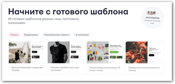 скриншот Marquiz