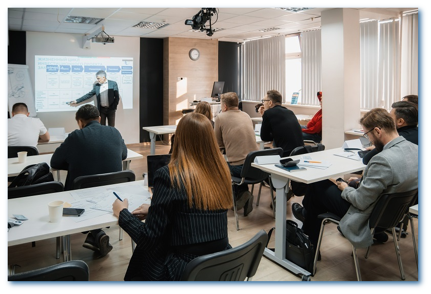 Аудитория РШУ